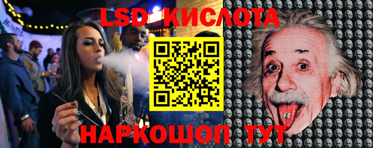 Наркотические марки  Вход с VPN  Радужный  Марки 25I-NBOMe 1500мкг 
