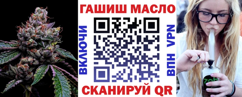 это состав  Радужный  ТГК Wax 