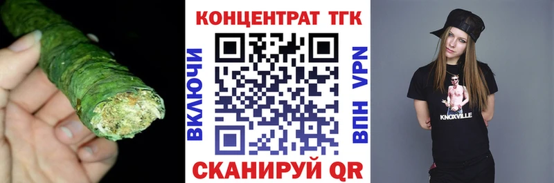 Дистиллят ТГК жижа Радужный