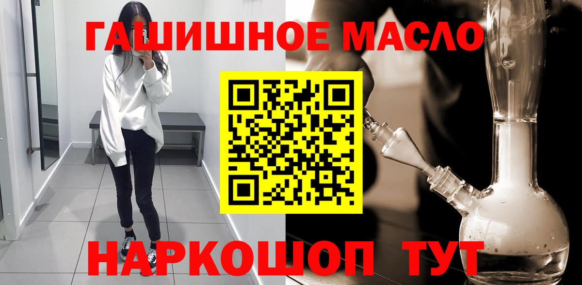 Радужный  ТГК Wax  Вход с VPN 