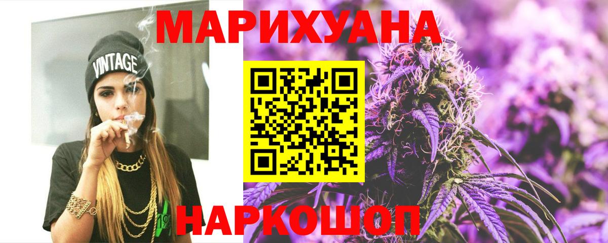Канабис Ganja Радужный