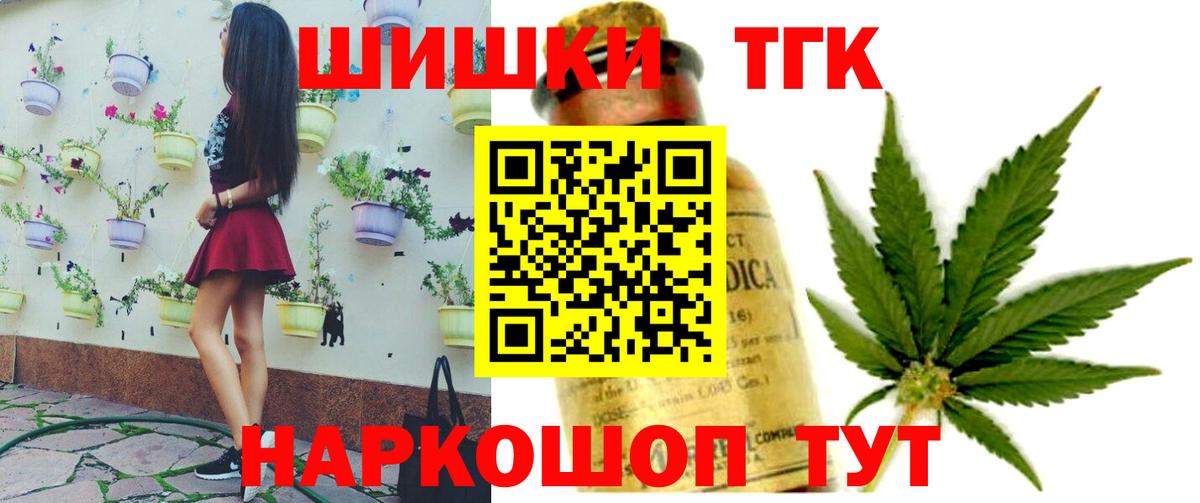 Конопля семена  Каннабис тримм  Вход с VPN  Радужный  Каннабис VHQ 